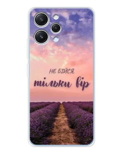 Чехол для Xiaomi Redmi 12 с картинкой «Не бойся — веруй» Чехол для Xiaomi Redmi 12 с картинкой «Не бойся — веруй»