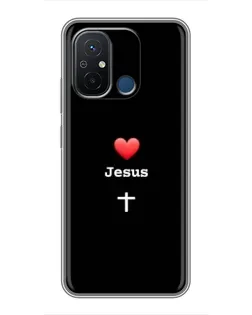 Чехол для Xiaomi Redmi 12C с картинкой «Сердце - Jesus»