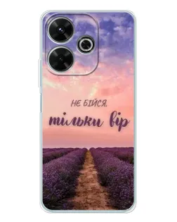 Чохол для Xiaomi Redmi 13 з картинкою «Не бійся — віруй»