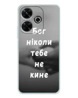 Чехол для Xiaomi Redmi 13 с картинкой «Бог не бросит» Чехол для Xiaomi Redmi 13 с картинкой «Бог не бросит»