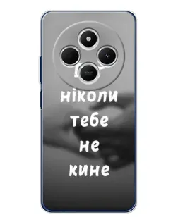Чехол для Xiaomi Redmi 14C с картинкой «Бог не бросит»
