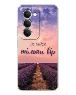 Чохол для Xiaomi Redmi 15 5G з картинкою «Не бійся — віруй» Чохол для Xiaomi Redmi 15 5G з картинкою «Не бійся — віруй»