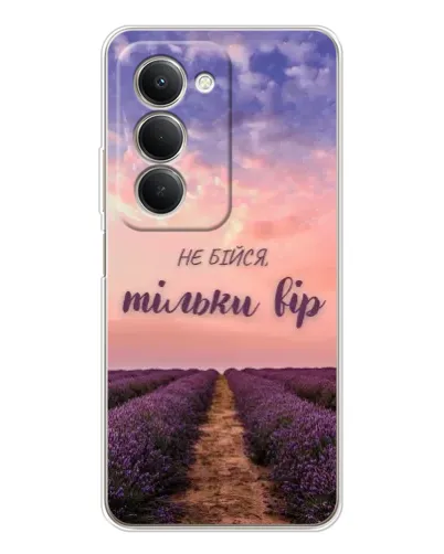 Чехол для Xiaomi Redmi 15 с картинкой «Не бойся — веруй» Чехол для Xiaomi Redmi 15 с картинкой «Не бойся — веруй»