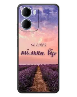 Чохол для Xiaomi Redmi 15a з картинкою «Не бійся — віруй»