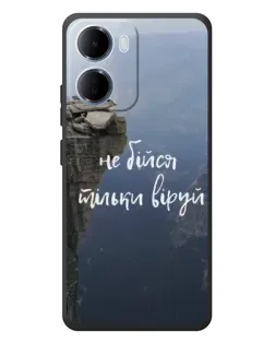 Чохол для Xiaomi Redmi 15a з картинкою «Віра над прірвою»