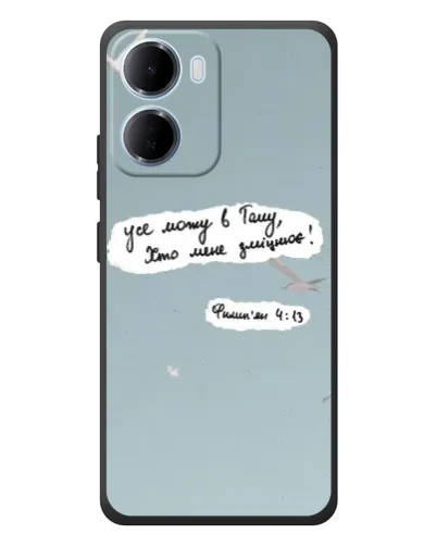 Чохол для Xiaomi Redmi 15a з картинкою «Голуб миру та цитата» Чохол для Xiaomi Redmi 15a з картинкою «Голуб миру та цитата»