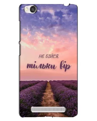 Чехол для Xiaomi Redmi 4A с картинкой «Не бойся — веруй»
