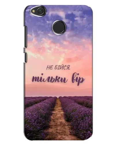 Чехол для Xiaomi Redmi 4X с картинкой «Не бойся — веруй»