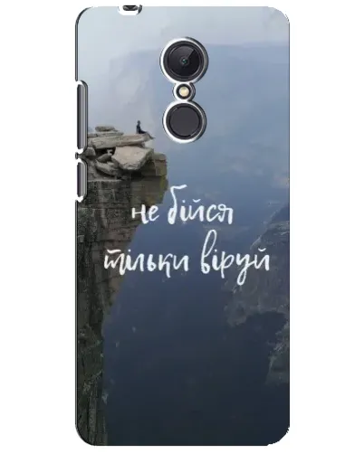 Чохол для Xiaomi Redmi 5 Plus з картинкою «Віра над прірвою» Чохол для Xiaomi Redmi 5 Plus з картинкою «Віра над прірвою»