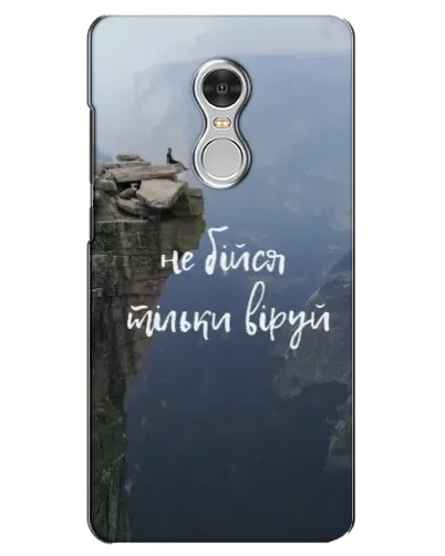 Чохол для Xiaomi Redmi 5 з картинкою «Віра над прірвою» Чохол для Xiaomi Redmi 5 з картинкою «Віра над прірвою»