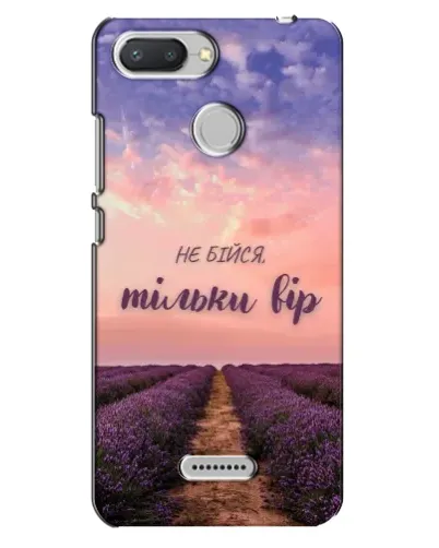 Чехол для Xiaomi Redmi 6 с картинкой «Не бойся — веруй» Чехол для Xiaomi Redmi 6 с картинкой «Не бойся — веруй»