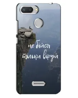 Чехол для Xiaomi Redmi 6 с картинкой «Вера над пропастью»