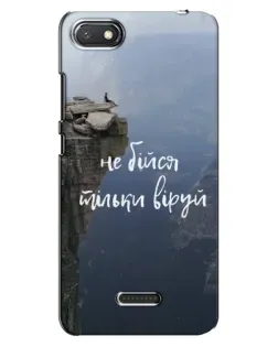 Чехол для Xiaomi Redmi 6A с картинкой «Вера над пропастью» Чехол для Xiaomi Redmi 6A с картинкой «Вера над пропастью»