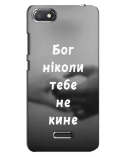 Чехол для Xiaomi Redmi 6A с картинкой «Бог не бросит» Чехол для Xiaomi Redmi 6A с картинкой «Бог не бросит»
