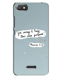 Чехол для Xiaomi Redmi 6A с картинкой «Голубь мира и цитата» Чехол для Xiaomi Redmi 6A с картинкой «Голубь мира и цитата»