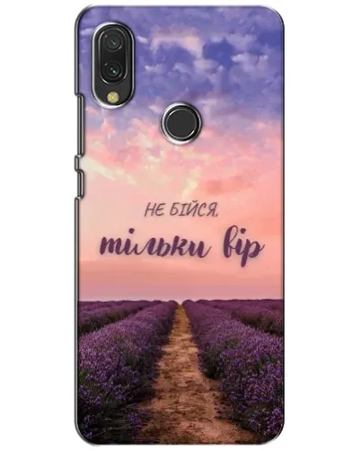 Чехол для Xiaomi Redmi 7 с картинкой «Не бойся — веруй»
