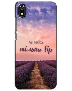 Чехол для Xiaomi Redmi 7A с картинкой «Не бойся — веруй»