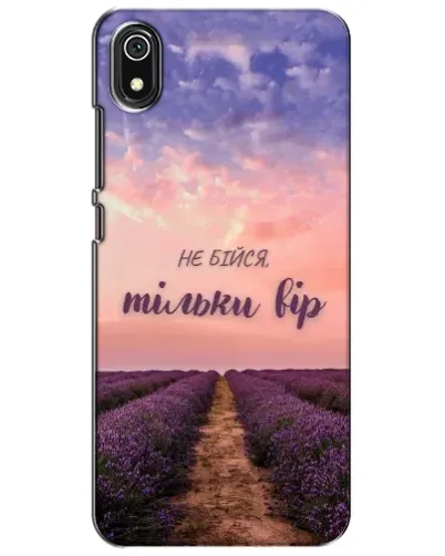 Чехол для Xiaomi Redmi 7A с картинкой «Не бойся — веруй»