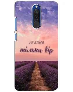 Чохол для Xiaomi Redmi 8 з картинкою «Не бійся — віруй» Чохол для Xiaomi Redmi 8 з картинкою «Не бійся — віруй»