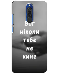 Чехол для Xiaomi Redmi 8 с картинкой «Бог не бросит»