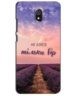 Чехол для Xiaomi Redmi 8A с картинкой «Не бойся — веруй» Чехол для Xiaomi Redmi 8A с картинкой «Не бойся — веруй»