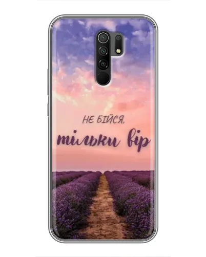 Чехол для Xiaomi Redmi 9 с картинкой «Не бойся — веруй» Чехол для Xiaomi Redmi 9 с картинкой «Не бойся — веруй»