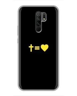 Чехол для Xiaomi Redmi 9 с картинкой «Сердце и Крест»