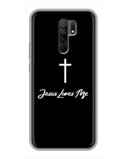 Чехол для Xiaomi Redmi 9 с картинкой «Иисус любит тебя»