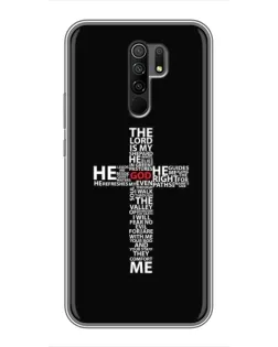 Чехол для Xiaomi Redmi 9 с картинкой «Текстовый крест»