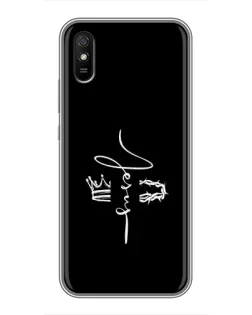 Чохол для Xiaomi Redmi 9A з картинкою «Король Слави Jesus»