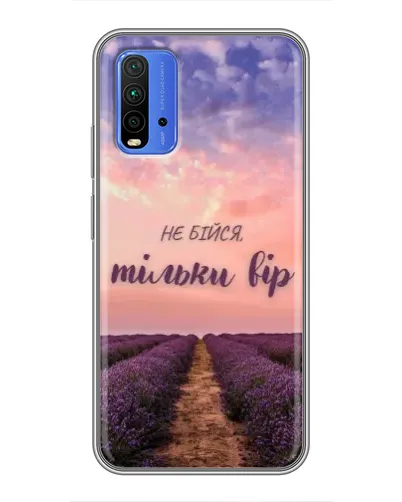 Чохол для Xiaomi Redmi 9T з картинкою «Не бійся — віруй»