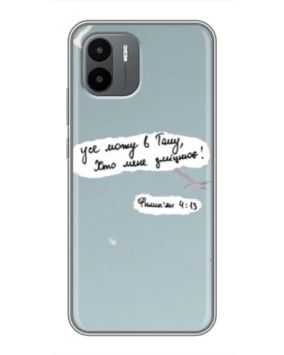 Чехол для Xiaomi Redmi A1 с картинкой «Голубь мира и цитата» Чехол для Xiaomi Redmi A1 с картинкой «Голубь мира и цитата»