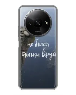 Чохол для Xiaomi Redmi A3x з картинкою «Віра над прірвою»