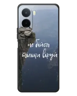 Чохол для Xiaomi Redmi A7 Pro з картинкою «Віра над прірвою» Чохол для Xiaomi Redmi A7 Pro з картинкою «Віра над прірвою»