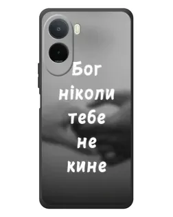 Чохол для Xiaomi Redmi A7 Pro з картинкою «Бог не кине» Чохол для Xiaomi Redmi A7 Pro з картинкою «Бог не кине»
