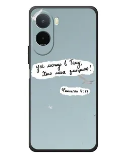 Чохол для Xiaomi Redmi A7 Pro з картинкою «Голуб миру та цитата» Чохол для Xiaomi Redmi A7 Pro з картинкою «Голуб миру та цитата»