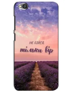 Чехол для Xiaomi Redmi Go с картинкой «Не бойся — веруй»