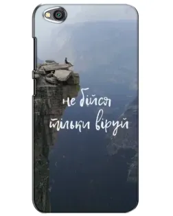 Чехол для Xiaomi Redmi Go с картинкой «Вера над пропастью»