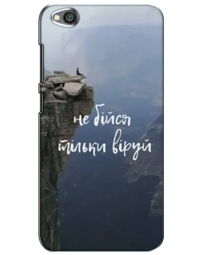 Чехол для Xiaomi Redmi Go с картинкой «Вера над пропастью» Чехол для Xiaomi Redmi Go с картинкой «Вера над пропастью»