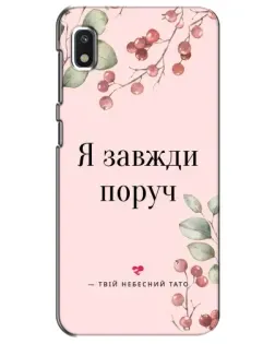 Чехол для Xiaomi Redmi K20 Pro с картинкой «Я всегда рядом»