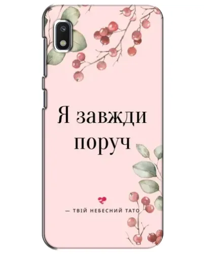Чехол для Xiaomi Redmi K20 Pro с картинкой «Я всегда рядом»