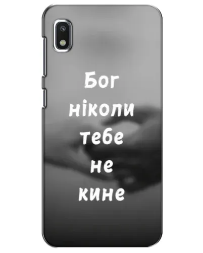 Чохол для Xiaomi Redmi K20 Pro з картинкою «Бог не кине» Чохол для Xiaomi Redmi K20 Pro з картинкою «Бог не кине»