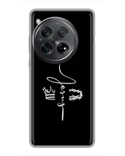 Чохол для Xiaomi Redmi K80 з картинкою «Король Слави Jesus» Чохол для Xiaomi Redmi K80 з картинкою «Король Слави Jesus»