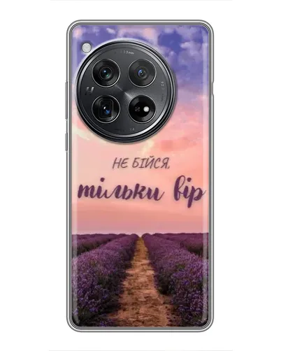 Чехол для Xiaomi Redmi K80 с картинкой «Не бойся — веруй» Чехол для Xiaomi Redmi K80 с картинкой «Не бойся — веруй»