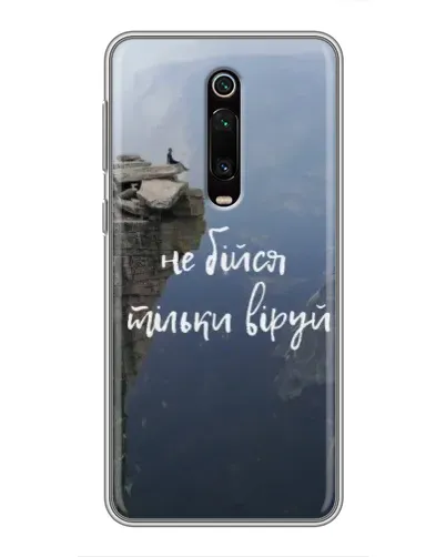Чехол для Xiaomi Mi 9T Pro с картинкой «Вера над пропастью» Чехол для Xiaomi Mi 9T Pro с картинкой «Вера над пропастью»