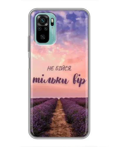 Чехол для Xiaomi Redmi Note 10 5G с картинкой «Не бойся — веруй» Чехол для Xiaomi Redmi Note 10 5G с картинкой «Не бойся — веруй»