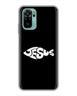 Чохол для Xiaomi Redmi Note 10 5G з картинкою «Риба  Jesus»