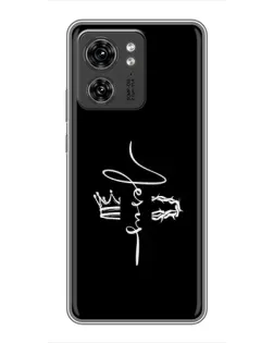 Чохол для Xiaomi Redmi Note 10 Pro 5g з картинкою «Король Слави Jesus» Чохол для Xiaomi Redmi Note 10 Pro 5g з картинкою «Король Слави Jesus»