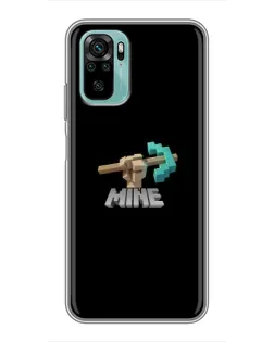 Чехол для Xiaomi Redmi Note 10 с картинкой «Алмазная кирка»