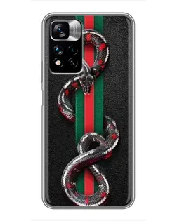 Чехол для Xiaomi Redmi Note 11 Pro Plus с картинкой «Gucci — змея на полосе»